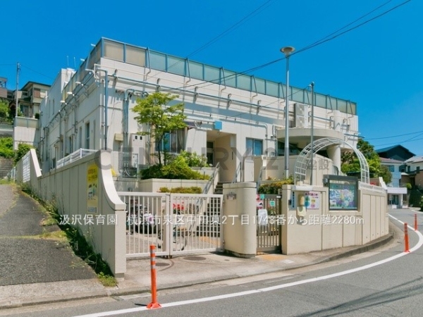 横浜市泉区中田東２丁目　新築一戸建て(汲沢保育園)