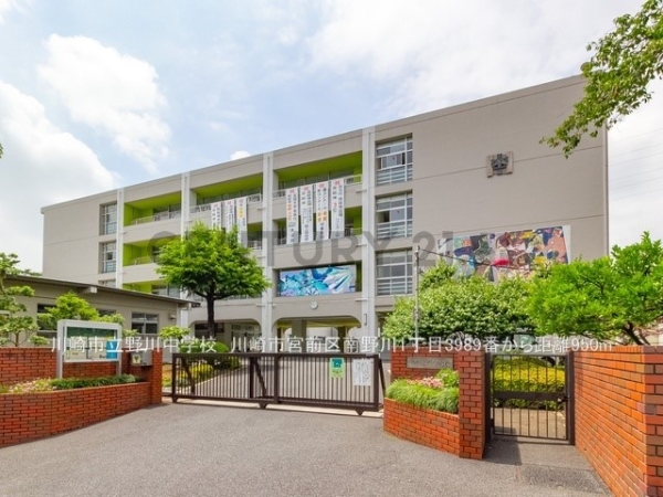 川崎市宮前区梶ケ谷　新築一戸建て(川崎市立野川中学校)
