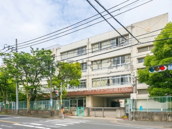 川崎市宮前区梶ケ谷　新築一戸建て(川崎市立野川小学校)