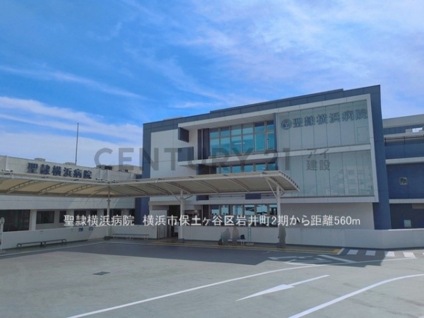 横浜市保土ケ谷区岩井町　新築一戸建て(聖隷横浜病院)