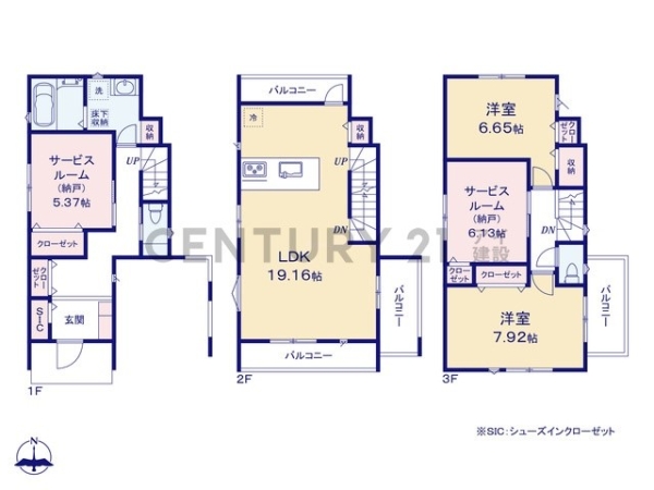 川崎市宮前区犬蔵2丁目 新築一戸建て