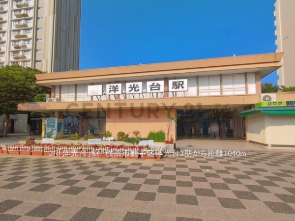 横浜市磯子区洋光台６丁目　新築一戸建て(JR「洋光台」駅)