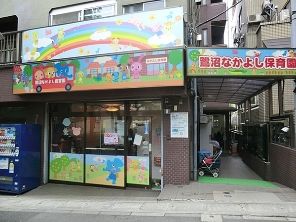 川崎市宮前区有馬９丁目の中古一戸建て(鷺沼なかよし保育園)