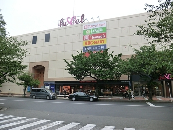 川崎市宮前区有馬９丁目の中古一戸建て(東急ストア鷺沼店)