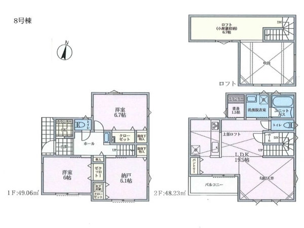 茅ヶ崎市香川5丁目 新築一戸建て