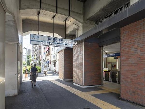 ナイスアーバン横濱プロムナード(京浜急行電鉄本線「戸部」駅)