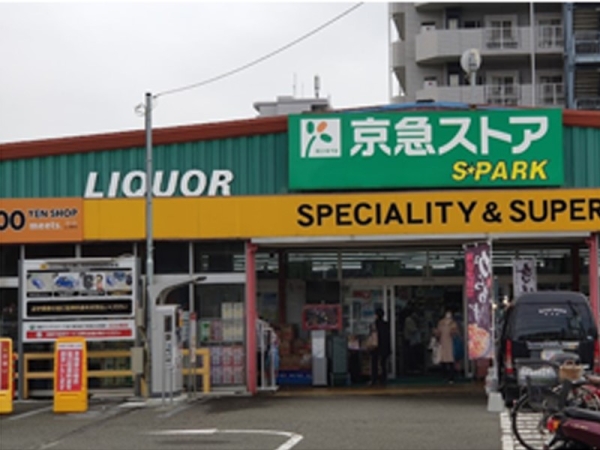横須賀市根岸町４丁目　新築一戸建て(京急ストア　スパーク北久里浜店)