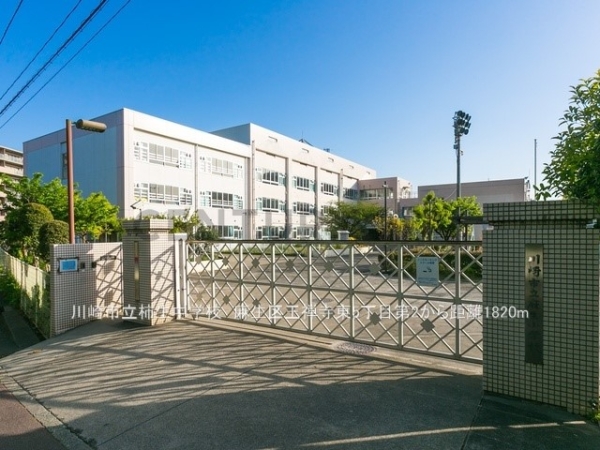 川崎市麻生区王禅寺東５丁目　新築一戸建て(川崎市立柿生中学校)