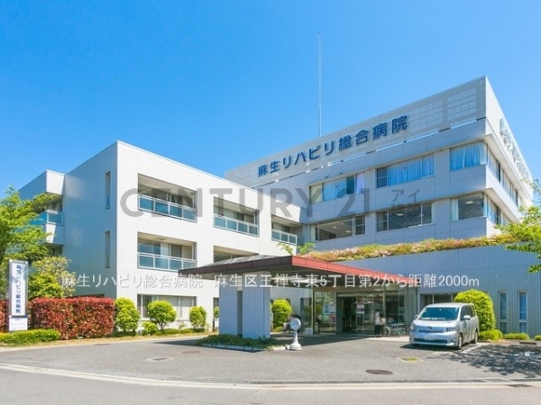 川崎市麻生区王禅寺東５丁目　新築一戸建て(麻生リハビリ総合病院)