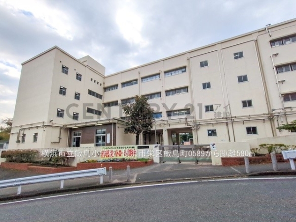 横浜市栄区飯島町　新築一戸建て(横浜市立飯島小学校)
