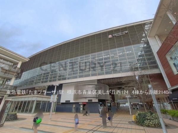 横浜市青葉区美しが丘西１丁目　新築一戸建て(東急電鉄「たまプラーザ」駅)