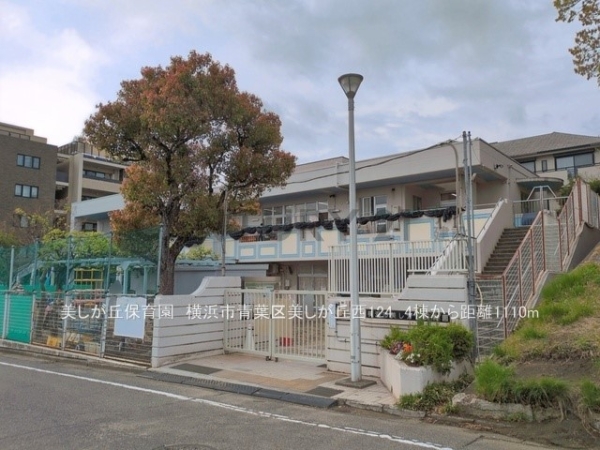 横浜市青葉区美しが丘西１丁目　新築一戸建て(美しが丘保育園)
