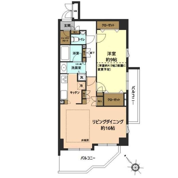 アークプラザ大口