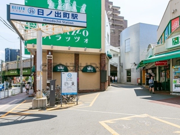 横浜市西区霞ケ丘の中古一戸建て(京浜急行電鉄本線「日ノ出町」駅)