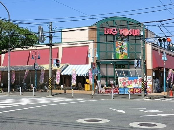 横浜市緑区長津田町の中古一戸建て(ビッグヨーサン十日市場店)