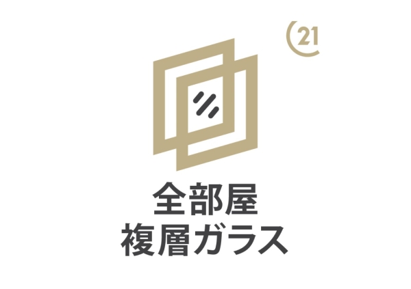 横浜市緑区長津田町の中古一戸建て