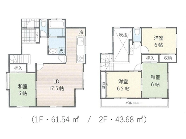 武蔵村山市三ツ藤１丁目の中古一戸建て