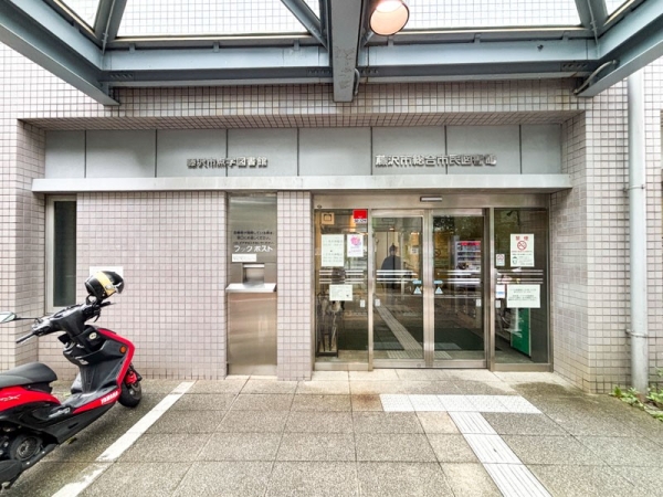 藤沢市湘南台７丁目の中古一戸建て(藤沢市総合市民図書館)