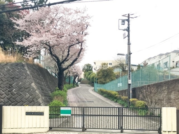 横浜市港南区芹が谷２丁目の土地(横浜市立芹が谷中学校)