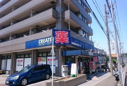 横浜市港南区芹が谷２丁目の土地(クリエイトS・D港南芹が谷店)