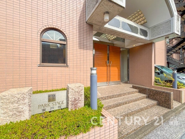 ナイスパークステージ東戸塚