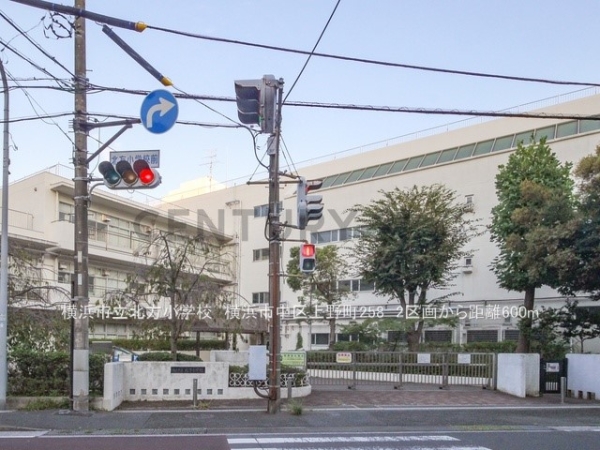 横浜市中区上野町２丁目の土地(横浜市立北方小学校)