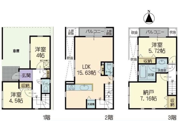 横浜市港北区日吉6丁目 中古一戸建て