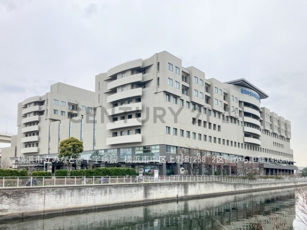 横浜市中区上野町２丁目の土地(横浜市立みなと赤十字病院)