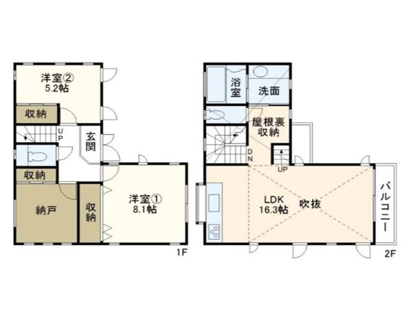 横浜市港南区芹が谷5丁目 中古一戸建て
