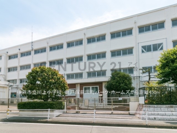 東戸塚前田町パーク・ホームズ(横浜市立川上小学校)
