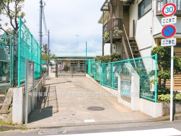 横浜市旭区中沢３丁目　新築一戸建て(今宿保育園)