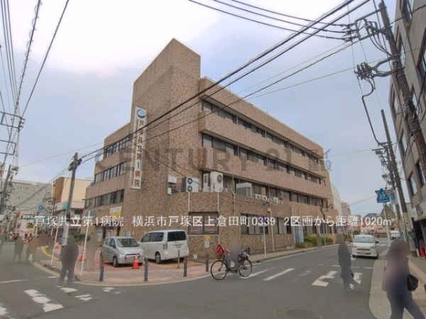 横浜市戸塚区上倉田町の土地(戸塚共立第1病院)