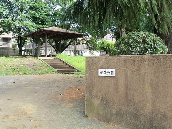 町田市常盤町　新築一戸建て(柄沢公園)