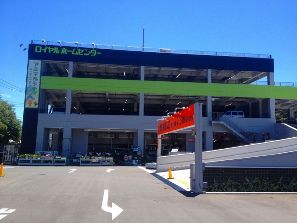 横浜市戸塚区汲沢町　新築一戸建て(ロイヤルホームセンター戸塚深谷店)