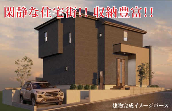 横浜市戸塚区汲沢町　新築一戸建て