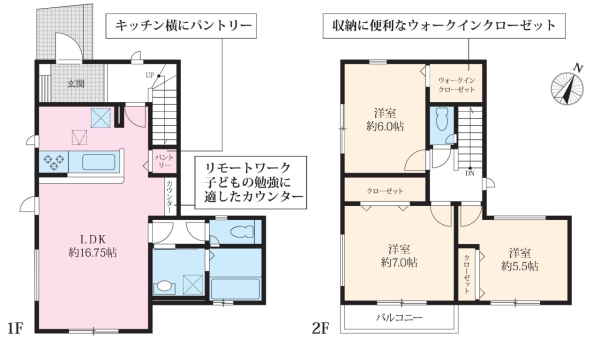 横浜市戸塚区汲沢町　新築一戸建て