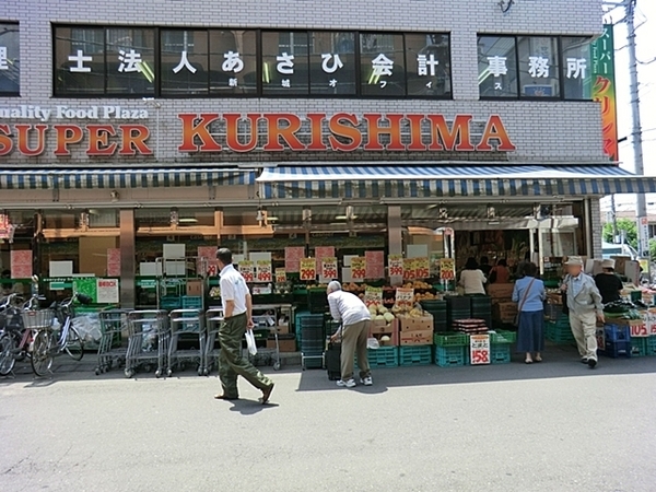 川崎市高津区新作５丁目　新築一戸建て(スーパークリシマ新城駅前店)