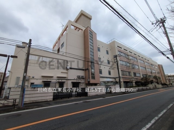 川崎市高津区新作５丁目　新築一戸建て(川崎市立末長小学校)