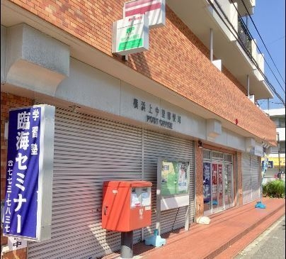 横浜市磯子区氷取沢町　新築一戸建て(横浜上中里郵便局)