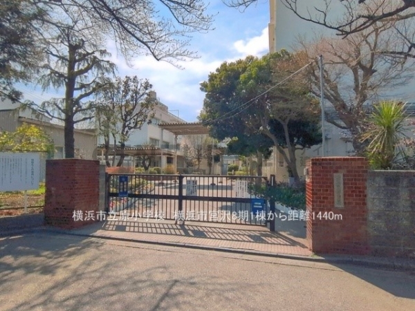 横浜市瀬谷区宮沢２丁目　新築一戸建て(横浜市立原小学校)