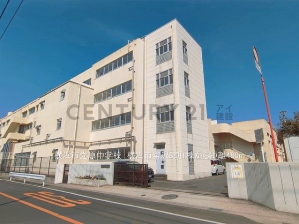 横浜市瀬谷区宮沢２丁目　新築一戸建て(横浜市立原中学校)