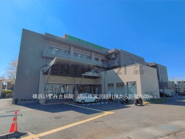 横浜市瀬谷区宮沢２丁目　新築一戸建て(横浜いずみ台病院)