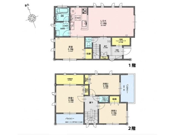 藤沢市大庭　新築一戸建て