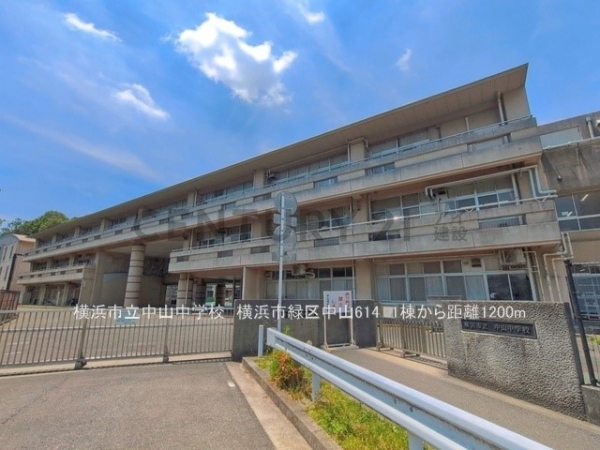 横浜市緑区中山６丁目　新築一戸建て(横浜市立中山中学校)