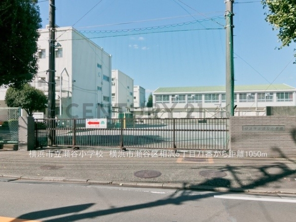 横浜市瀬谷区相沢５丁目　新築一戸建て(横浜市立瀬谷小学校)