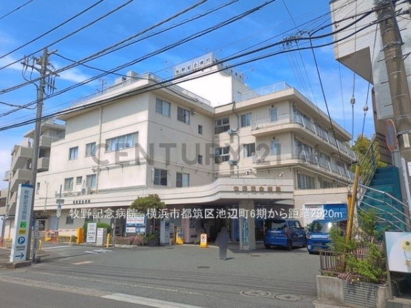 横浜市都筑区池辺町　新築一戸建て(牧野記念病院)