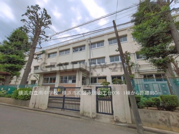 横浜市南区永田山王台　新築一戸建て(横浜市立南中学校)