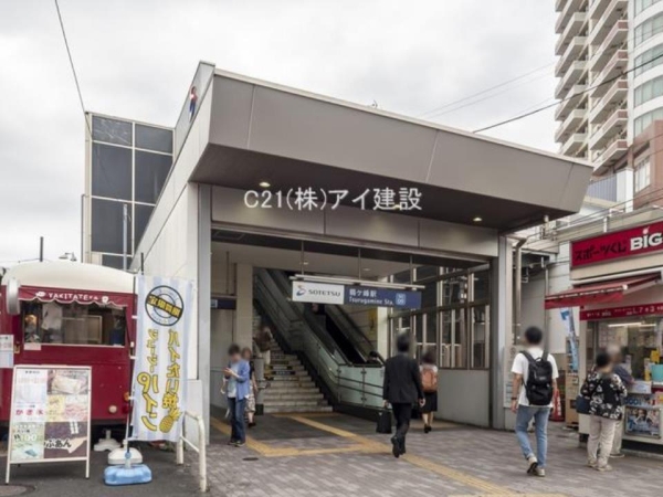 横浜市旭区上川井町の中古一戸建て(相鉄本線「鶴ケ峰」駅)