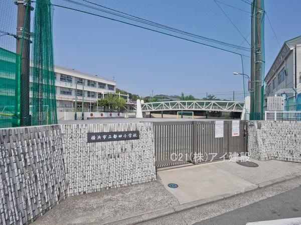 横浜市都筑区池辺町の中古一戸建て(横浜市立都田小学校)
