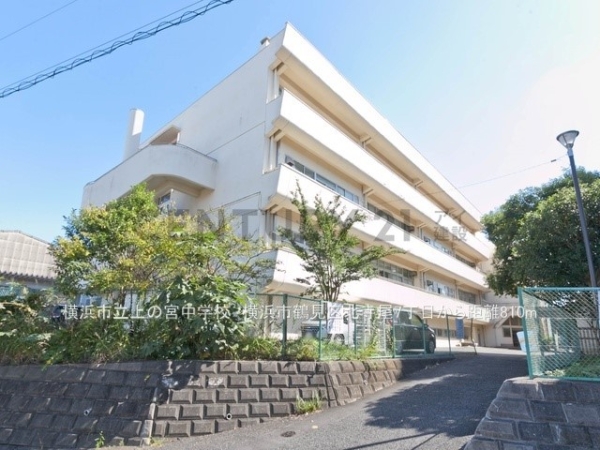 横浜市鶴見区北寺尾７丁目の中古一戸建て(横浜市立上の宮中学校)